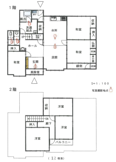 (間取)