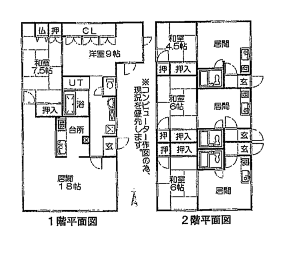 (間取)